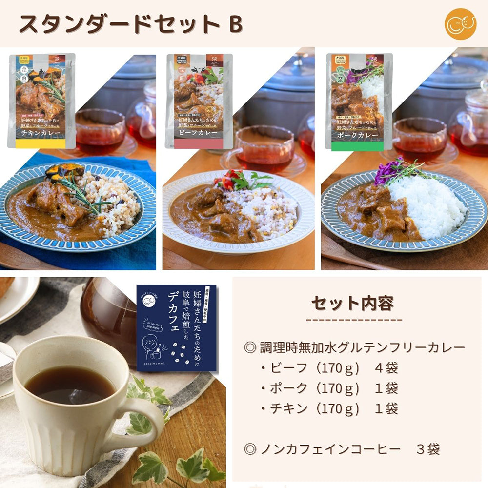 マタ楽ごはん 妊婦さん と 産後ママギフト MFGP スタンダード( カレー スープ デカフェ)