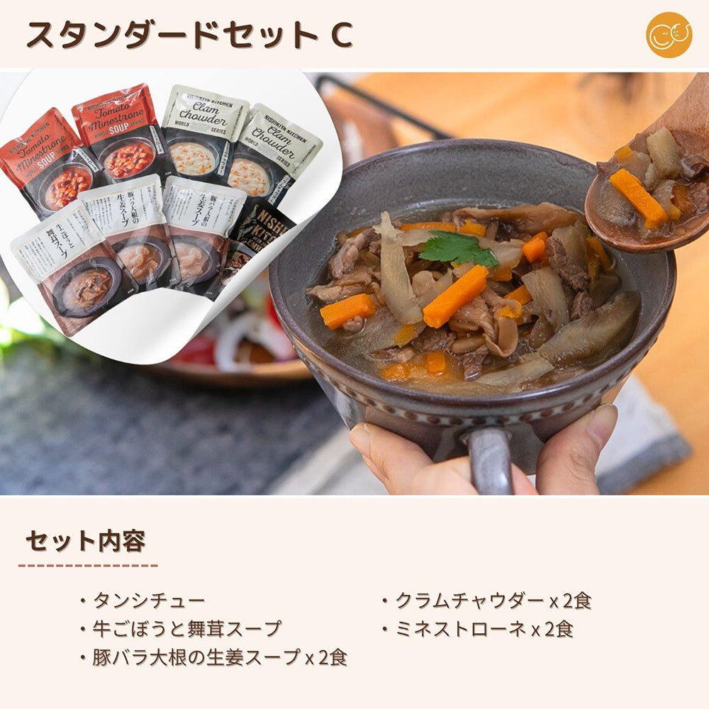 マタ楽ごはん 妊婦さん と 産後ママギフト MFGP スタンダード( カレー スープ デカフェ)