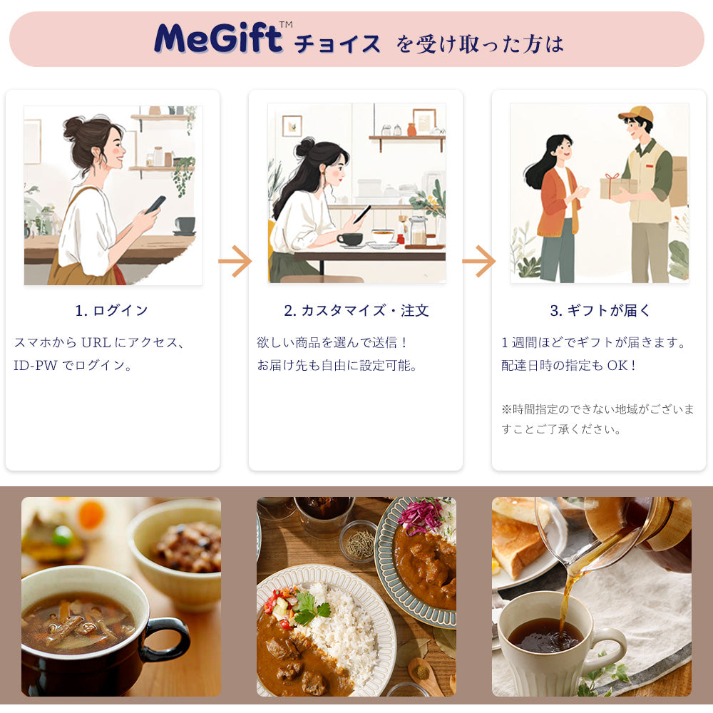 マタ楽ごはん 妊婦さん と 産後ママギフト MFGP バラエティ( カレー スープ デカフェ)