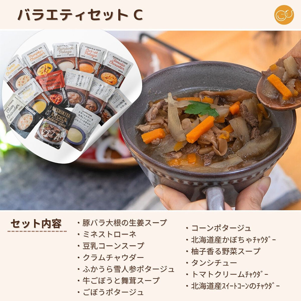 マタ楽ごはん 妊婦さん と 産後ママギフト MFGP バラエティ( カレー スープ デカフェ)