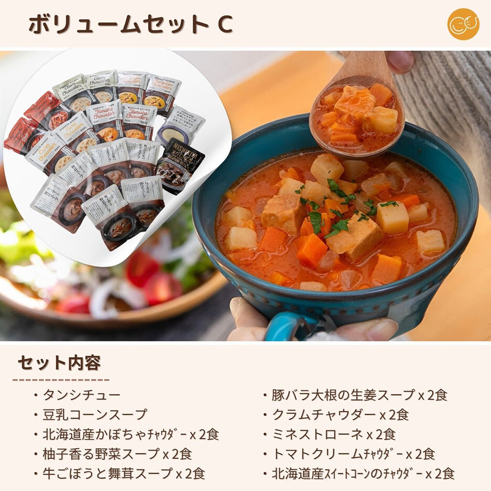 マタ楽ごはん 妊婦さん と 産後ママギフト MFGP ボリューム( カレー スープ デカフェ)