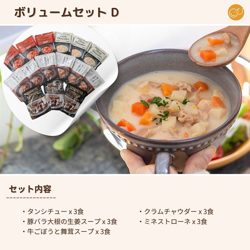 マタ楽ごはん 妊婦さん と 産後ママギフト MFGP ボリューム( カレー スープ デカフェ)