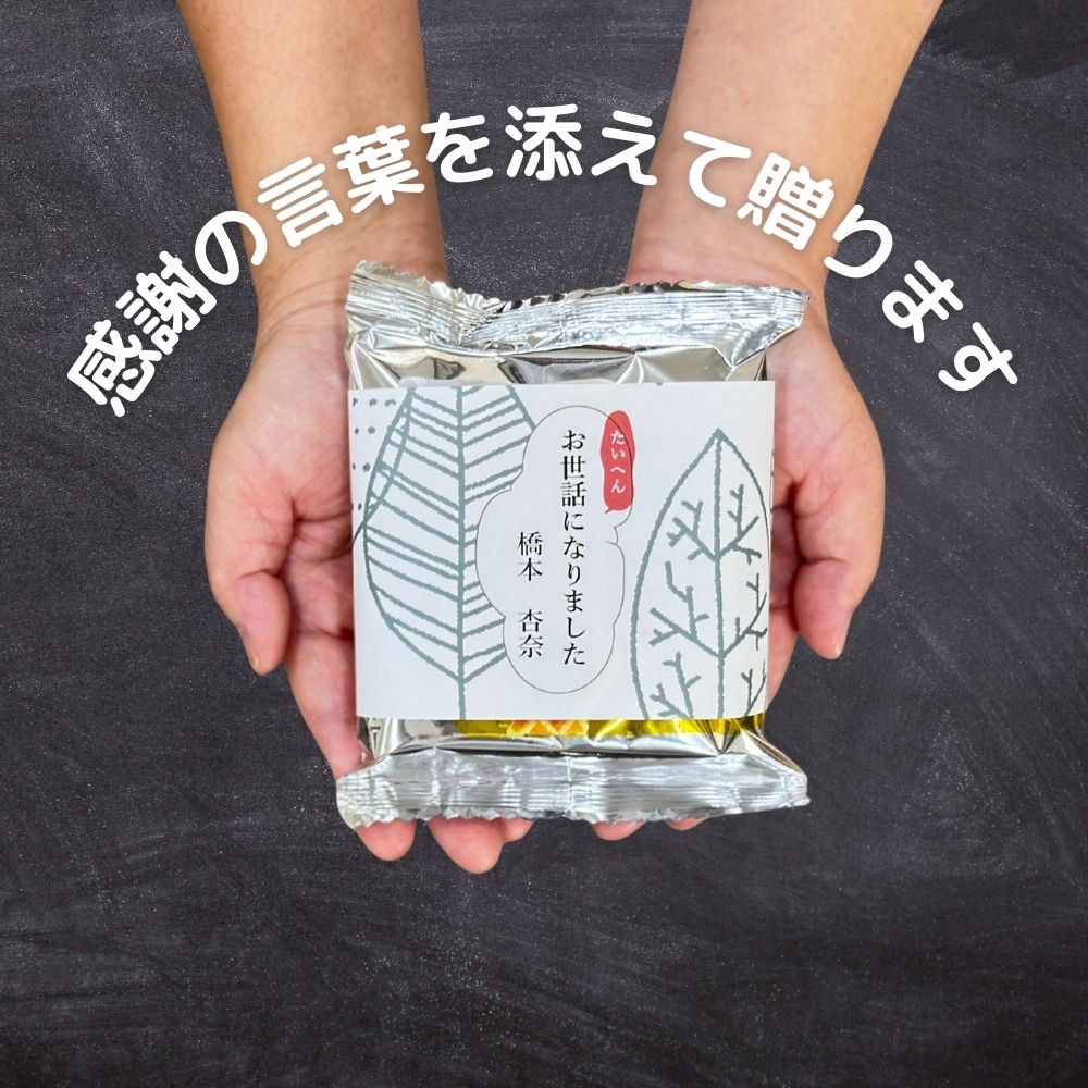 感謝の気持ち マネケン ワッフル プレーン 7個入り