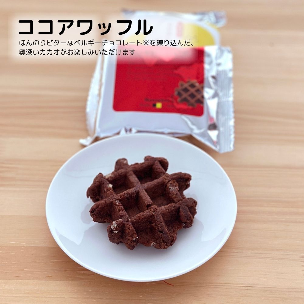 感謝の気持ち マネケン ワッフル プレーン ココア 14個入り