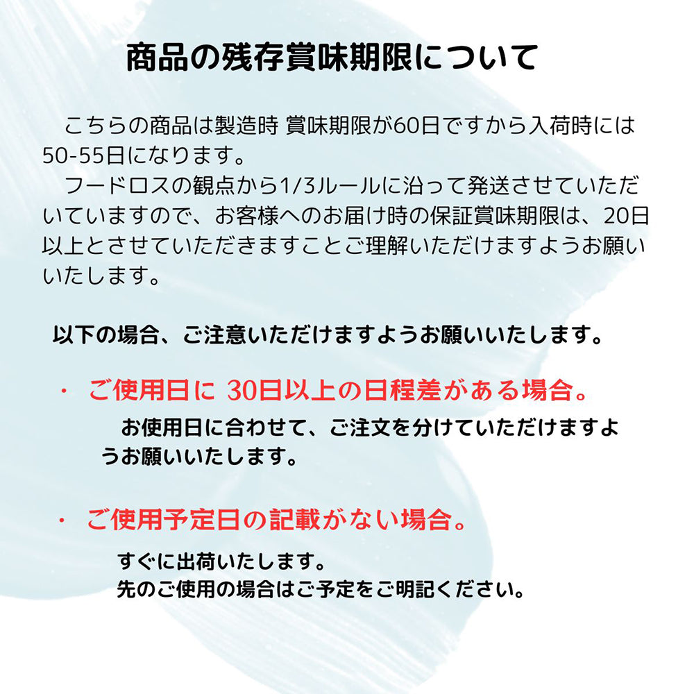 感謝の気持ち マネケン ワッフル プレーン ココア 14個入り
