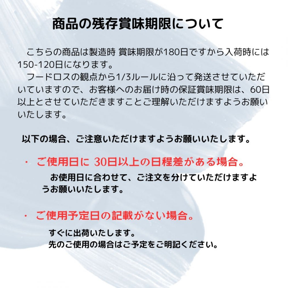 ほんの気持ち  米一代 せんべい 詰合せ 22枚入り