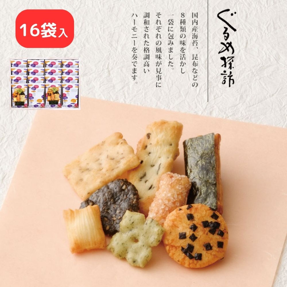 感謝のきもち ぐるめ探訪 あらせ詰合せ 16袋入り
