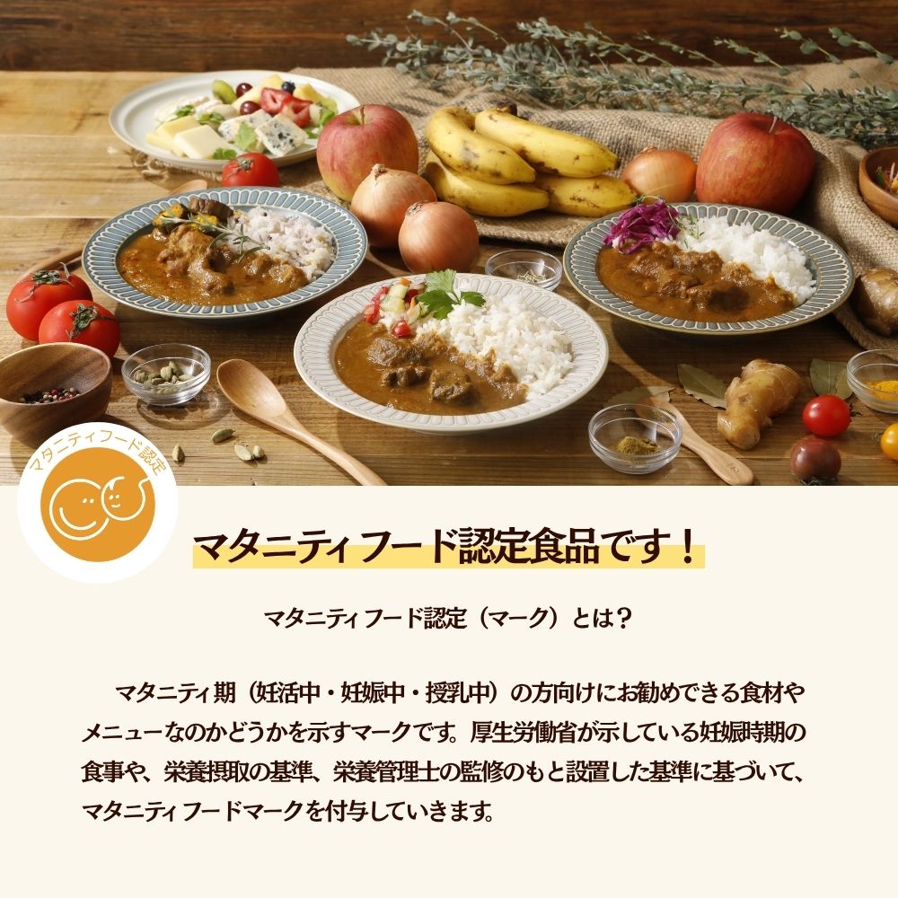 低塩・減塩 グルテンフリーカレー＆スープギフト