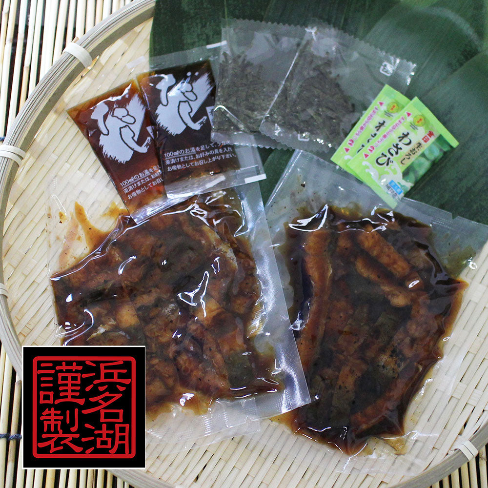 お茶漬け 浜名湖 うなぎ 浜松 茶漬け 2人前 KM15000500