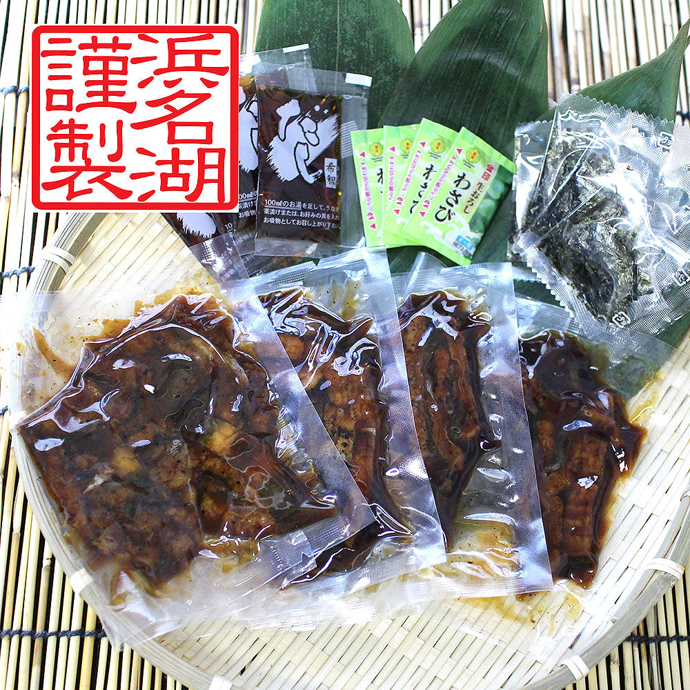 お茶漬け 浜名湖 うなぎ 浜松 茶漬け 4人前 KM15000600