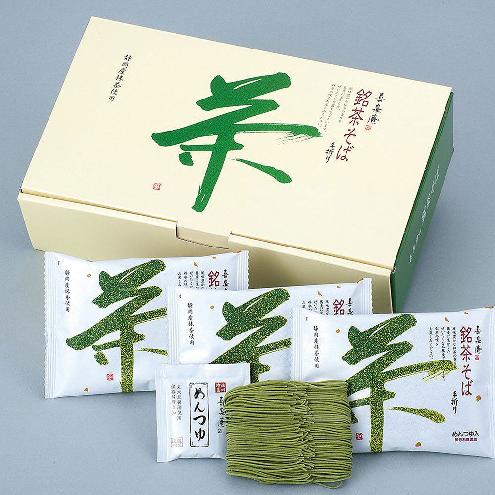 遠州喜泉庵 手折り銘茶そば 6袋 直送品 KM15001900