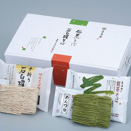 遠州喜泉庵 手折り銘茶そば 石臼碾きそば 8袋 直送品 KM15002000