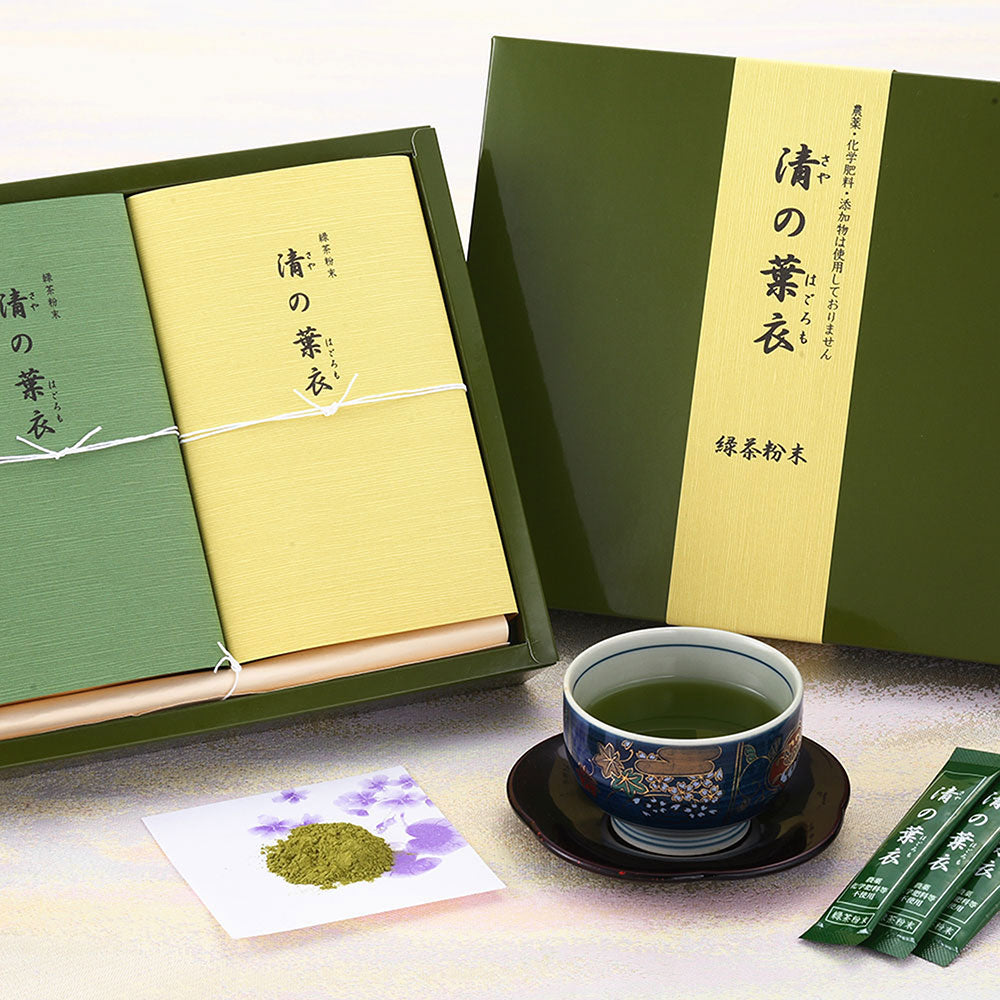 日本茶セット 清の葉衣 宇治産緑茶 直送品 KM15002700