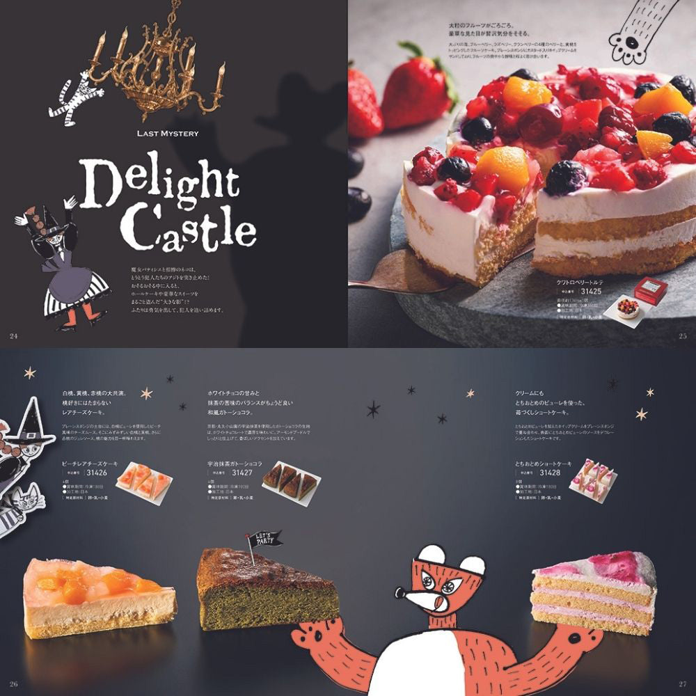 カタログギフト グルメ スイートもぐもぐ チャイ 1つ 2つ 3つ 選べる マルチコース