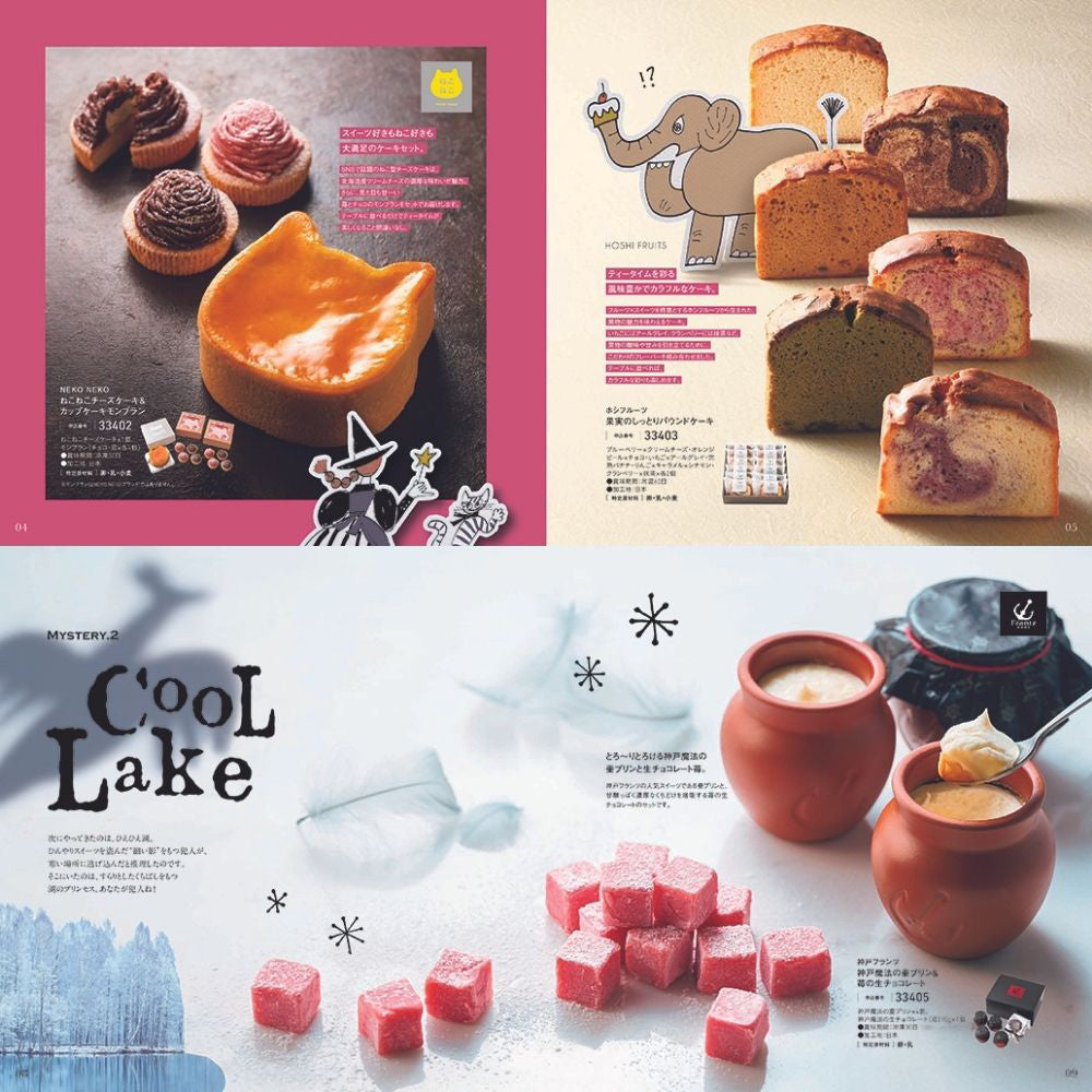 カタログギフト グルメ スイートもぐもぐ アールグレイ 1つ 2つ 3つ 選べる マルチコース