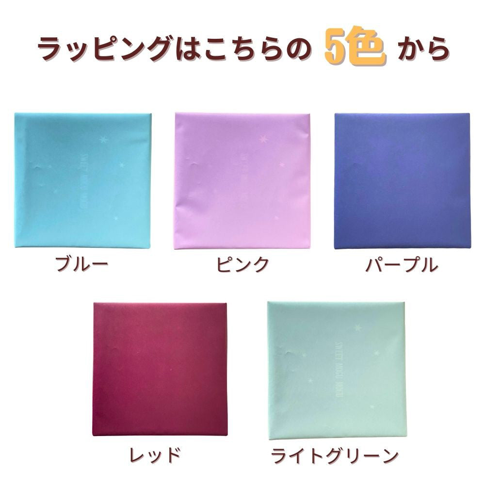 カタログギフト グルメ スイートもぐもぐ アールグレイ 1つ 2つ 3つ 選べる マルチコース