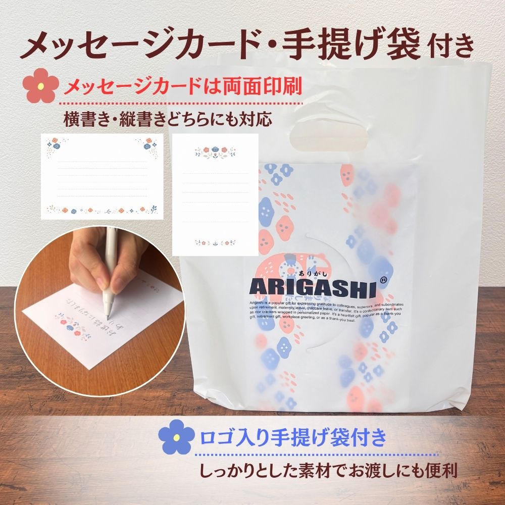 感謝のきもち お菓子  ローカー mini ２個入り×30袋 +予備1個 送料無料 Loacker-2-30