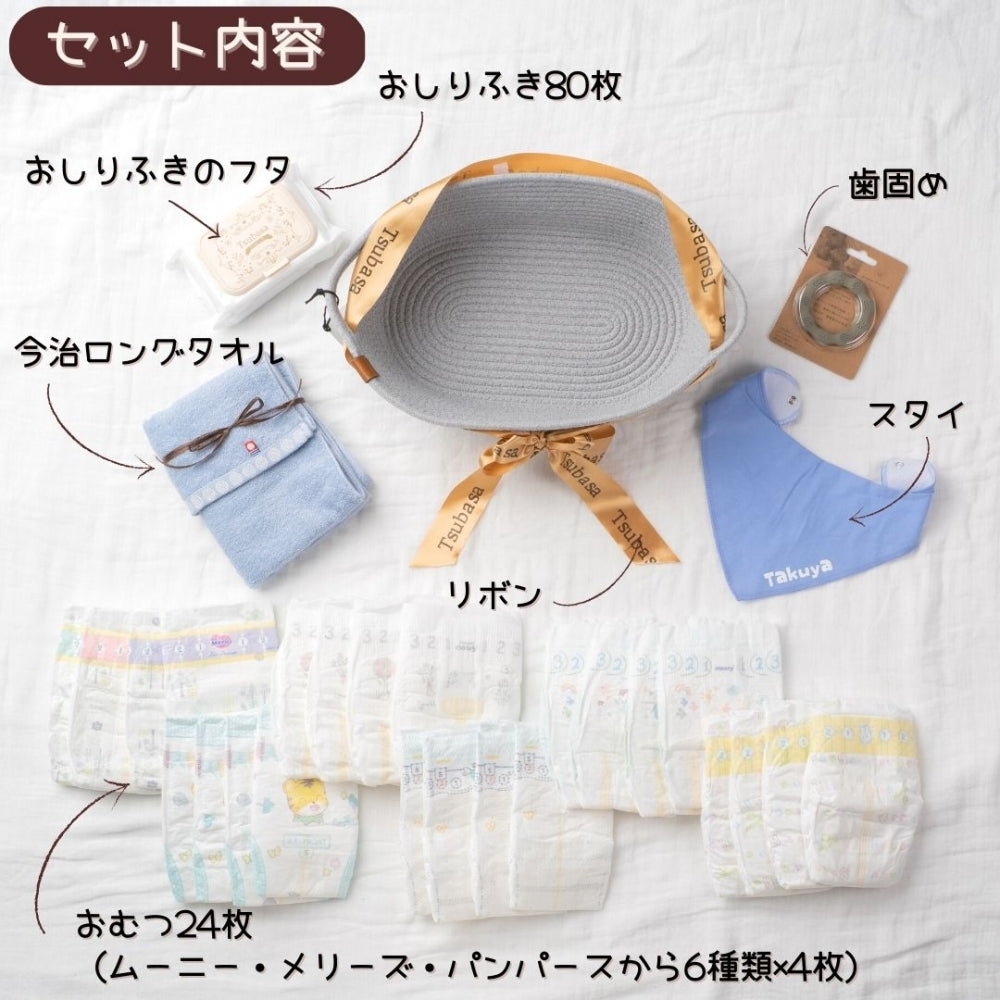おむつケーキ 男の子 女の子 オムツストッカー オーバルM （楕円） デラックス バスケット 選べるおむつテープS/Mサイズ スタイ 歯固め [ 出産祝い ベビーギフト ]