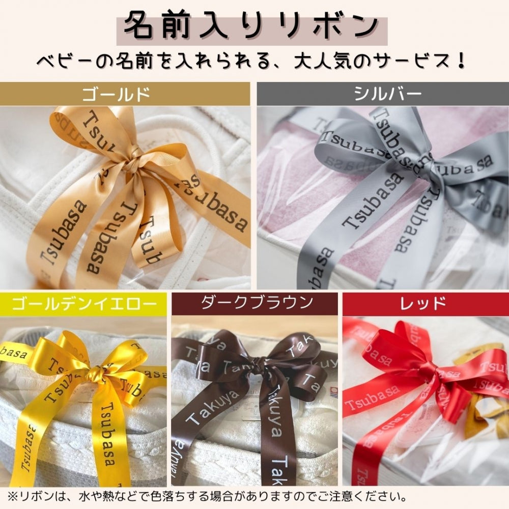 おむつケーキ 男の子 女の子 オムツストッカー オーバルM （楕円） デラックス バスケット 選べるおむつテープS/Mサイズ スタイ 歯固め [ 出産祝い ベビーギフト ]