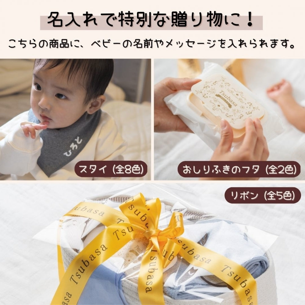 おむつケーキ 男の子 女の子 オムツストッカー オーバルM （楕円） デラックス バスケット 選べるおむつテープS/Mサイズ スタイ 歯固め [ 出産祝い ベビーギフト ]