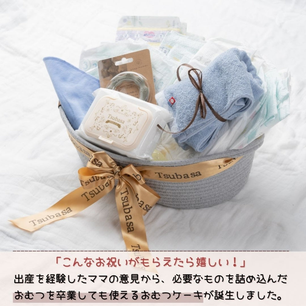 おむつケーキ 男の子 女の子 オムツストッカー オーバルM （楕円） デラックス バスケット 選べるおむつテープS/Mサイズ スタイ 歯固め [ 出産祝い ベビーギフト ]