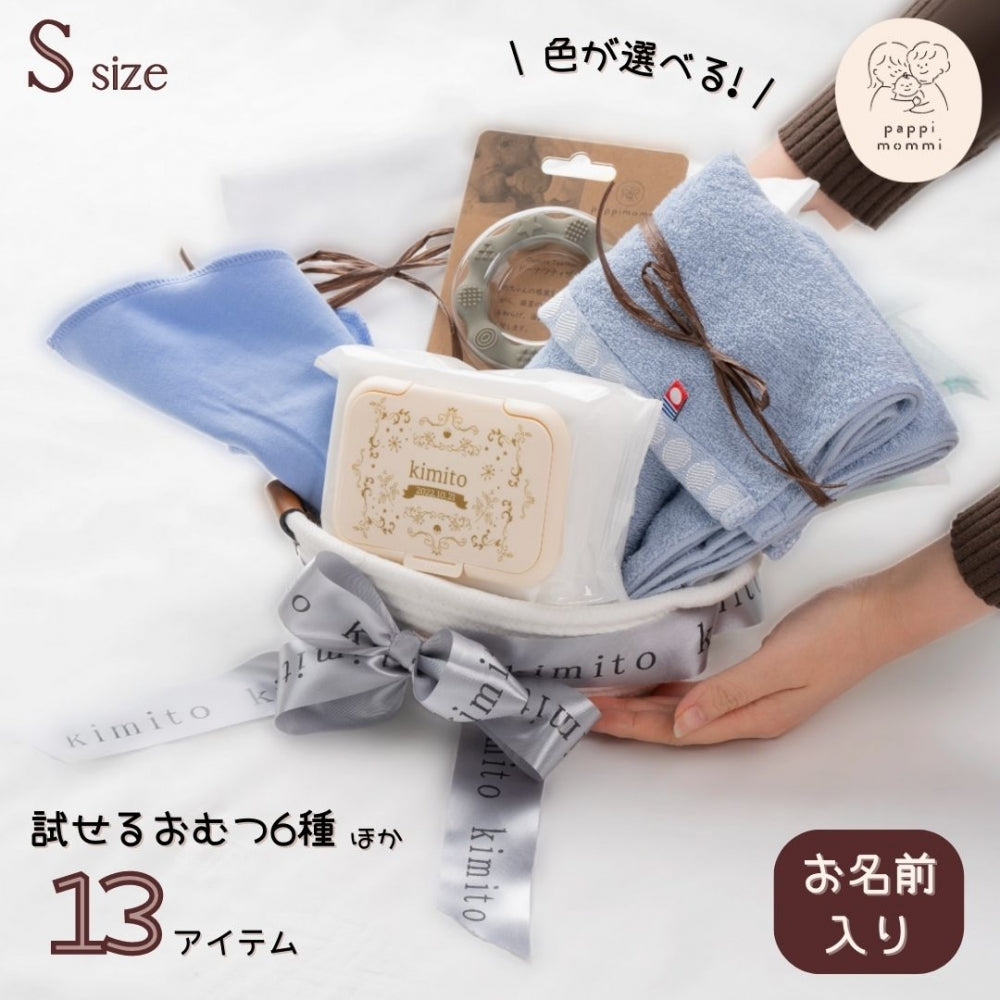 オムツ ストッカー デラックス オーバルS （楕円） 名入れ 刺繍 名前入り