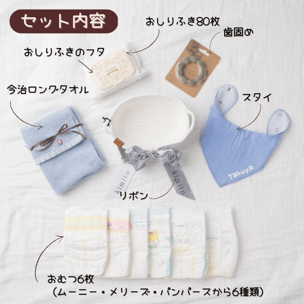 おむつケーキ 男の子 女の子 オムツストッカー オーバルS （楕円） デラックス バスケット 選べるおむつテープS/Mサイズ スタイ 歯固め [ 出産祝い ベビーギフト ]