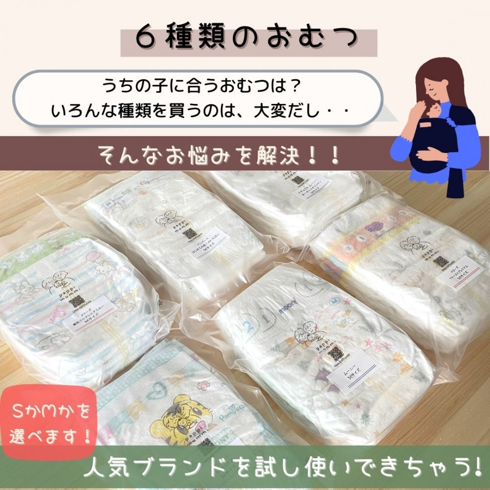 オムツ ストッカー デラックス オーバルS （楕円） 名入れ 刺繍 名前入り