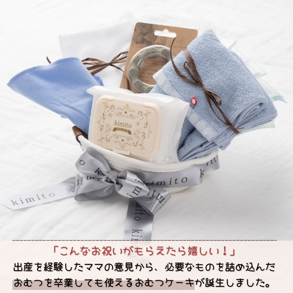 おむつケーキ 男の子 女の子 オムツストッカー オーバルS （楕円） デラックス バスケット 選べるおむつテープS/Mサイズ スタイ 歯固め [ 出産祝い ベビーギフト ]