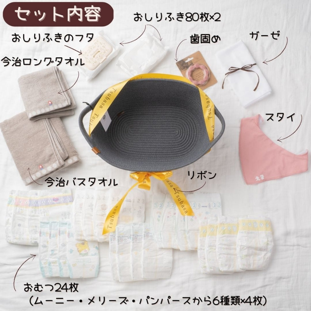 おむつケーキ 男の子 女の子 オムツストッカー オーバルL （楕円） デラックス バスケット 選べるおむつテープS/Mサイズ スタイ 歯固め [ 出産祝い ベビーギフト ]