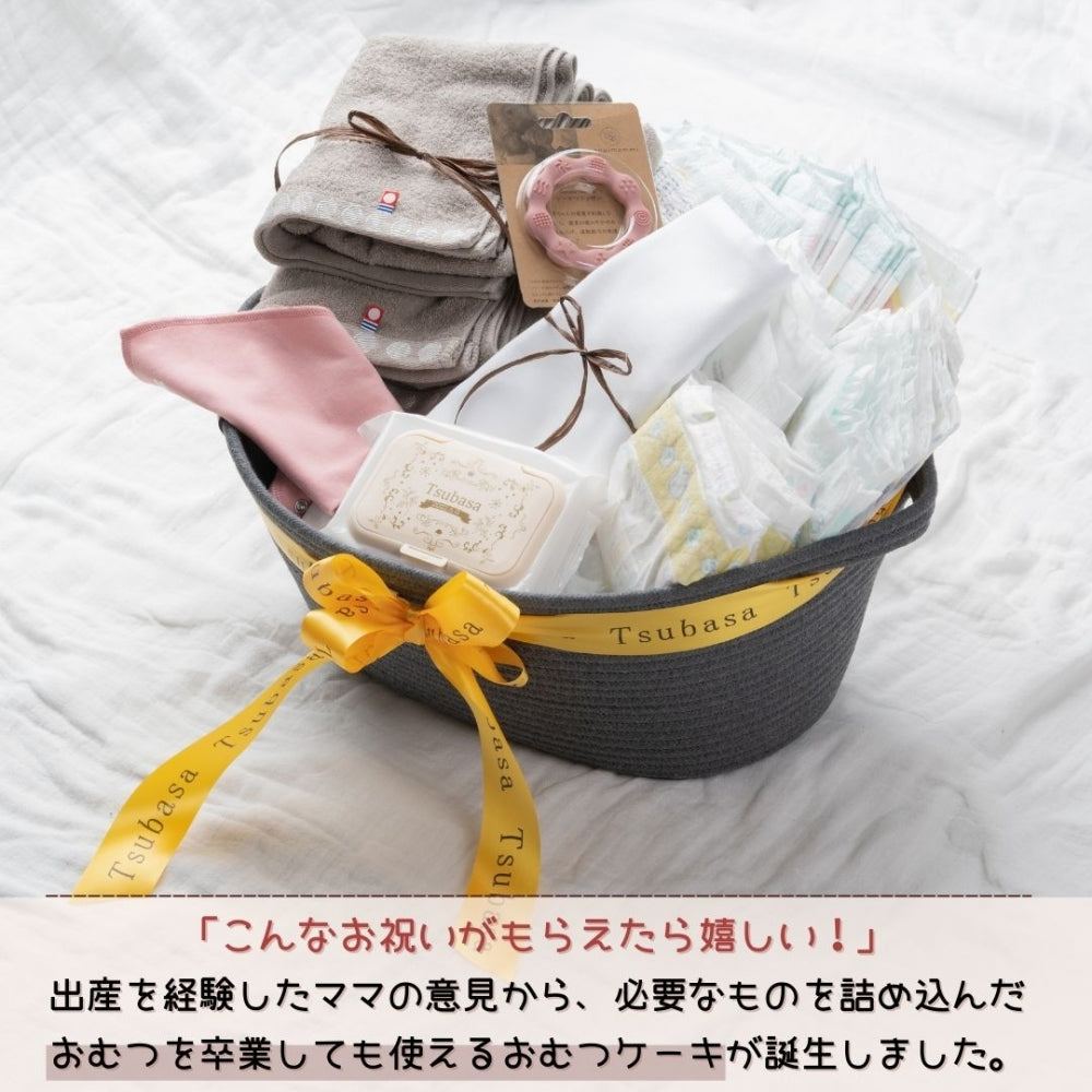 おむつケーキ 男の子 女の子 オムツストッカー オーバルL （楕円） デラックス バスケット 選べるおむつテープS/Mサイズ スタイ 歯固め [ 出産祝い ベビーギフト ]