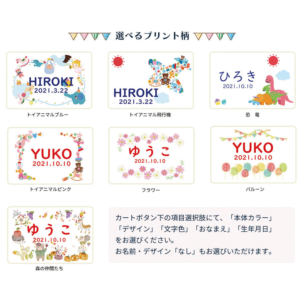 名入れができる おしりふき フタ ビタット bitatto / 〇〇くみ おなまえ 女の子 男の子 洗ってくり返し使える おしりふき フタ