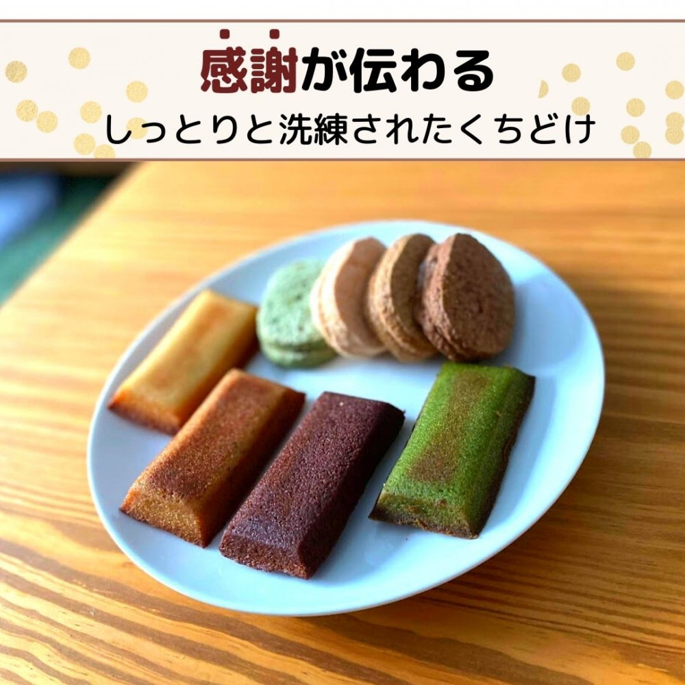 ガトーセレクション フィナンシェ + ダックワーズ12個入り