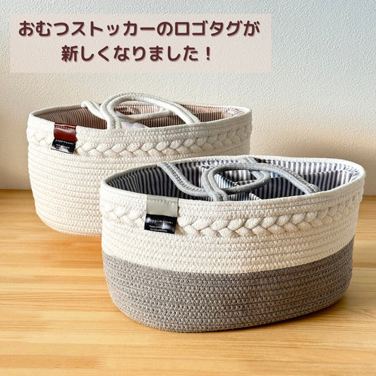 おむつストッカー 刺しゅう対応有 出産祝い 男の子 女の子 おむつを卒業しても使える 天使のリボン 名まえ入りリボン おむつ入れ [ 出産祝い ]