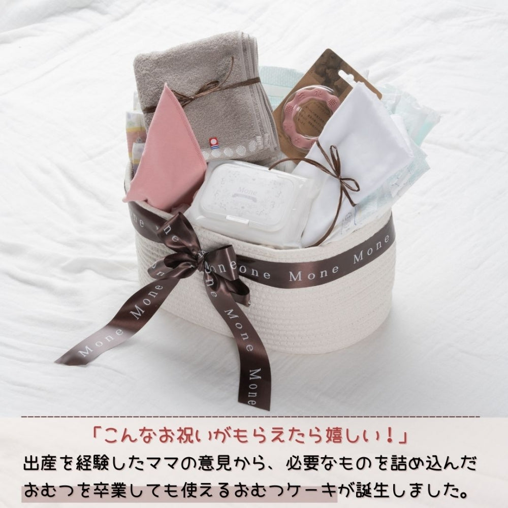 おむつケーキ 刺しゅう対応有 出産祝い 男の子 女の子 永く使える おむつストッカー デラックス おむつ入れ 赤ちゃん お世話セット スタイ 歯固め [ 出産祝い ]