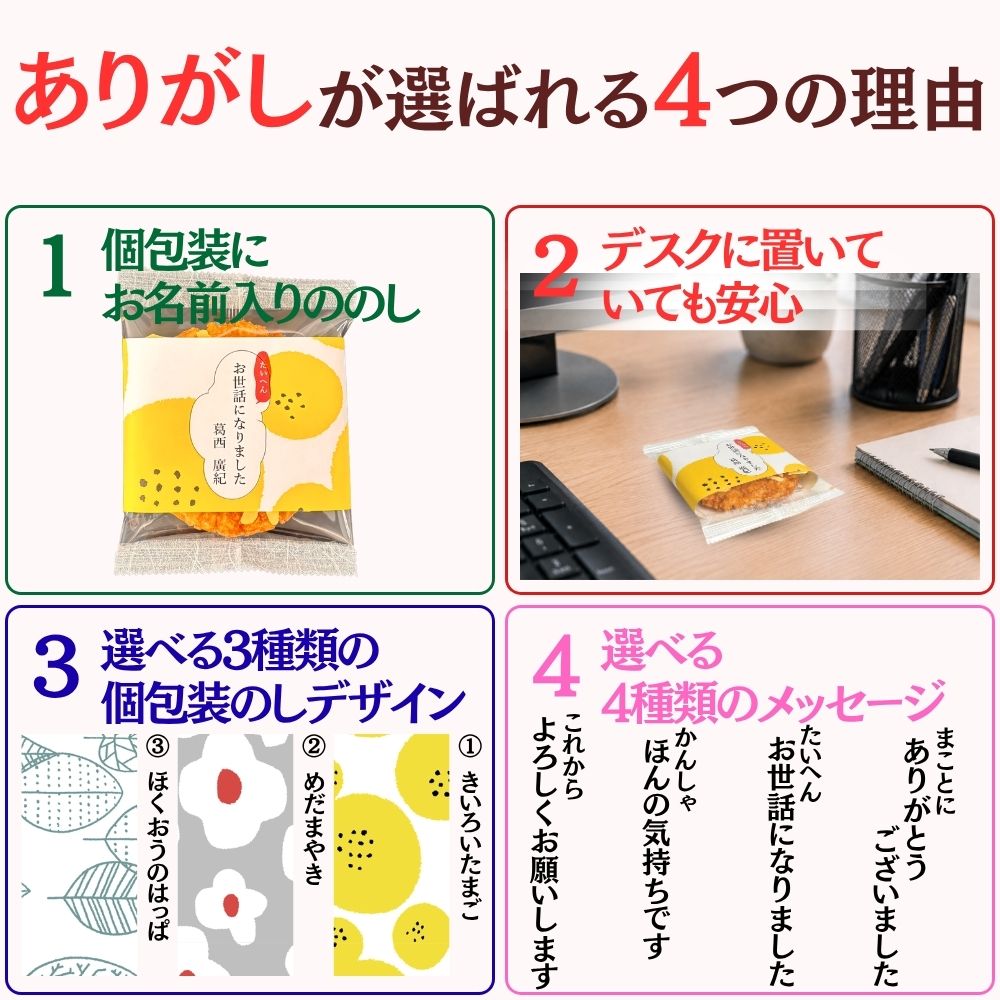 せんべい・米菓 揚げせんべい 銀座 花のれん 銀座餅 20個入り