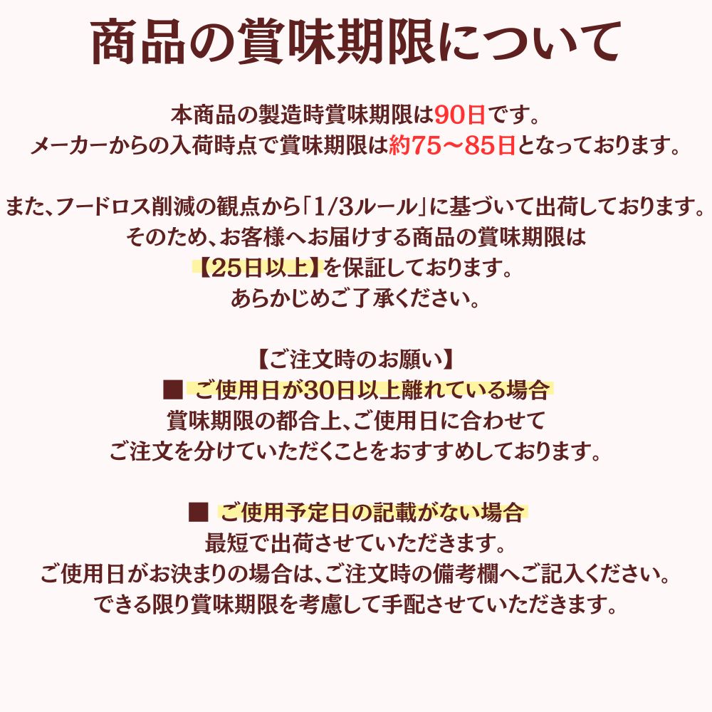 せんべい・米菓 揚げせんべい 銀座 花のれん 銀座餅 20個入り