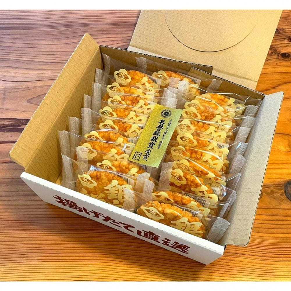 せんべい・米菓 揚げせんべい  銀座餅 20個入り