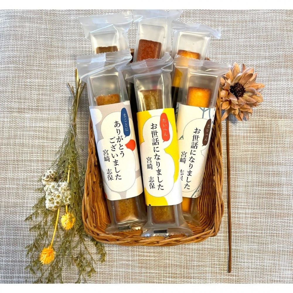 焼き菓子 スティックケーキ 9個入り