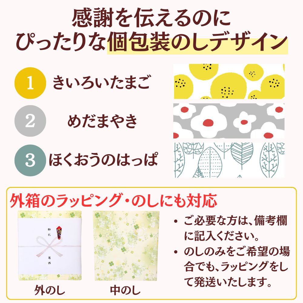 スイーツ・お菓子 ドーナツ型 フィナンシェ 12個入り