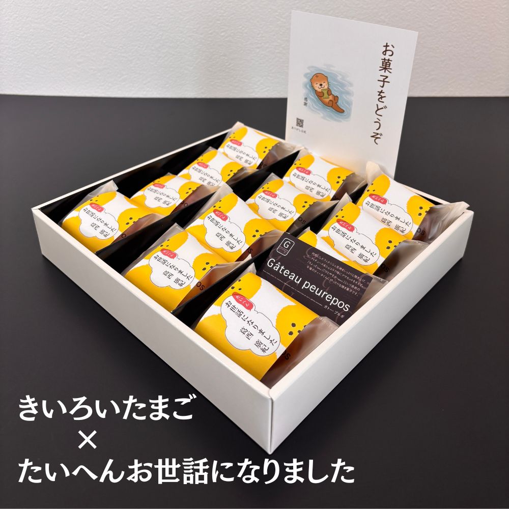 スイーツ・お菓子 ドーナツ型 フィナンシェ 12個入り