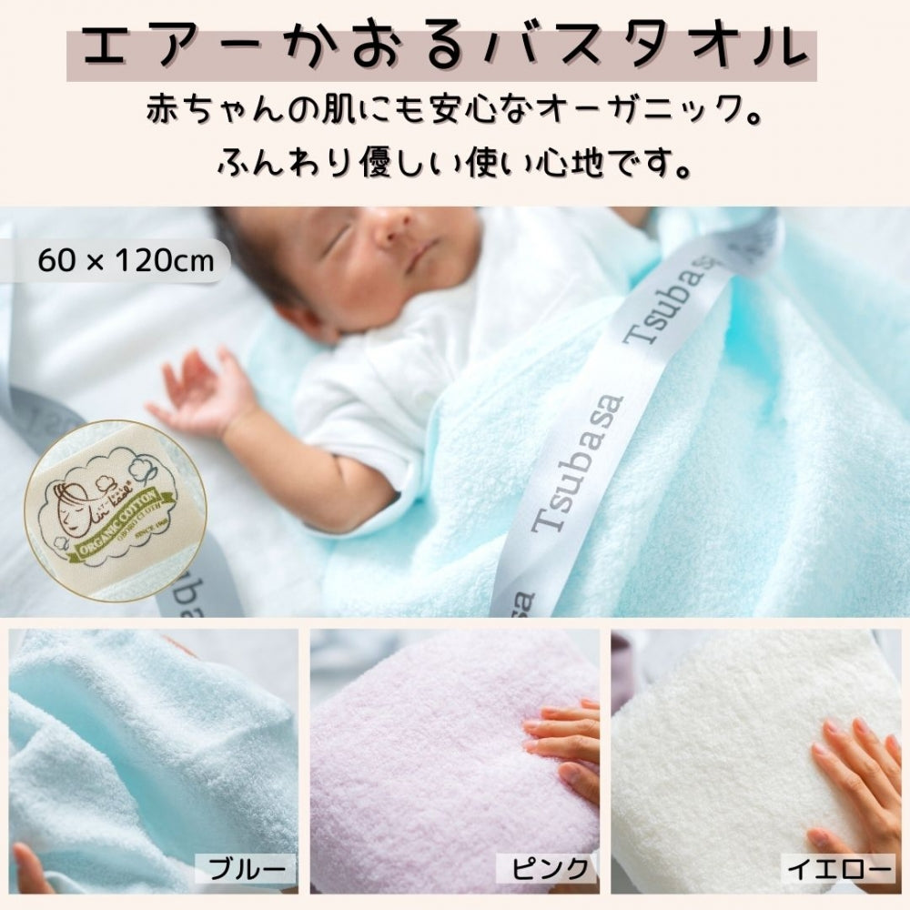 おむつケーキ 男の子 女の子 バスケット ベーシック オーバル L