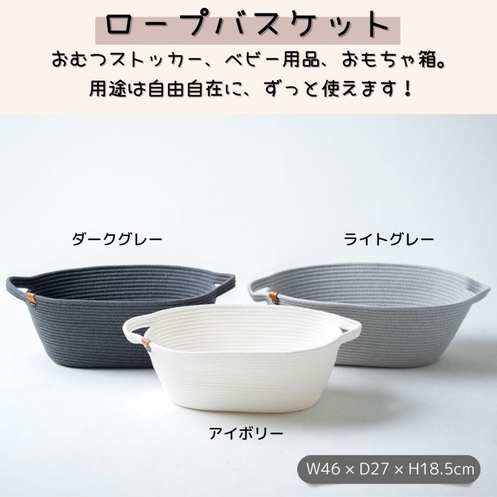 おむつケーキ 男の子 女の子 バスケット ベーシック オーバル L (楕円) おむつを卒業しても使える 選べる おむつテープS/Mサイズ [ 出産祝い ベビーギフト ]