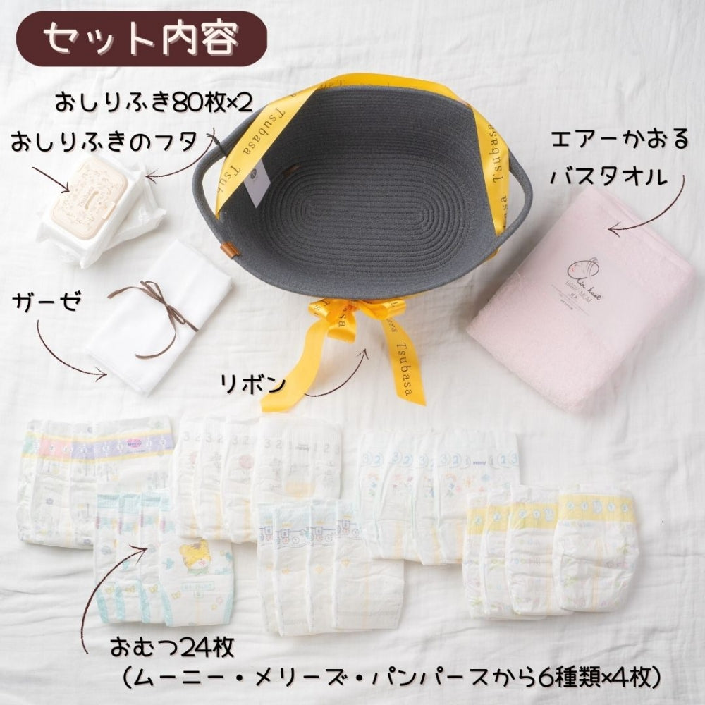 おむつケーキ 男の子 女の子 バスケット ベーシック オーバル L (楕円) おむつを卒業しても使える 選べる おむつテープS/Mサイズ [ 出産祝い ベビーギフト ]