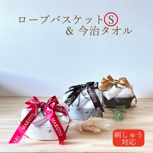 オムツ ストッカー オーバル S （楕円）名入れ 刺繍 名前入り