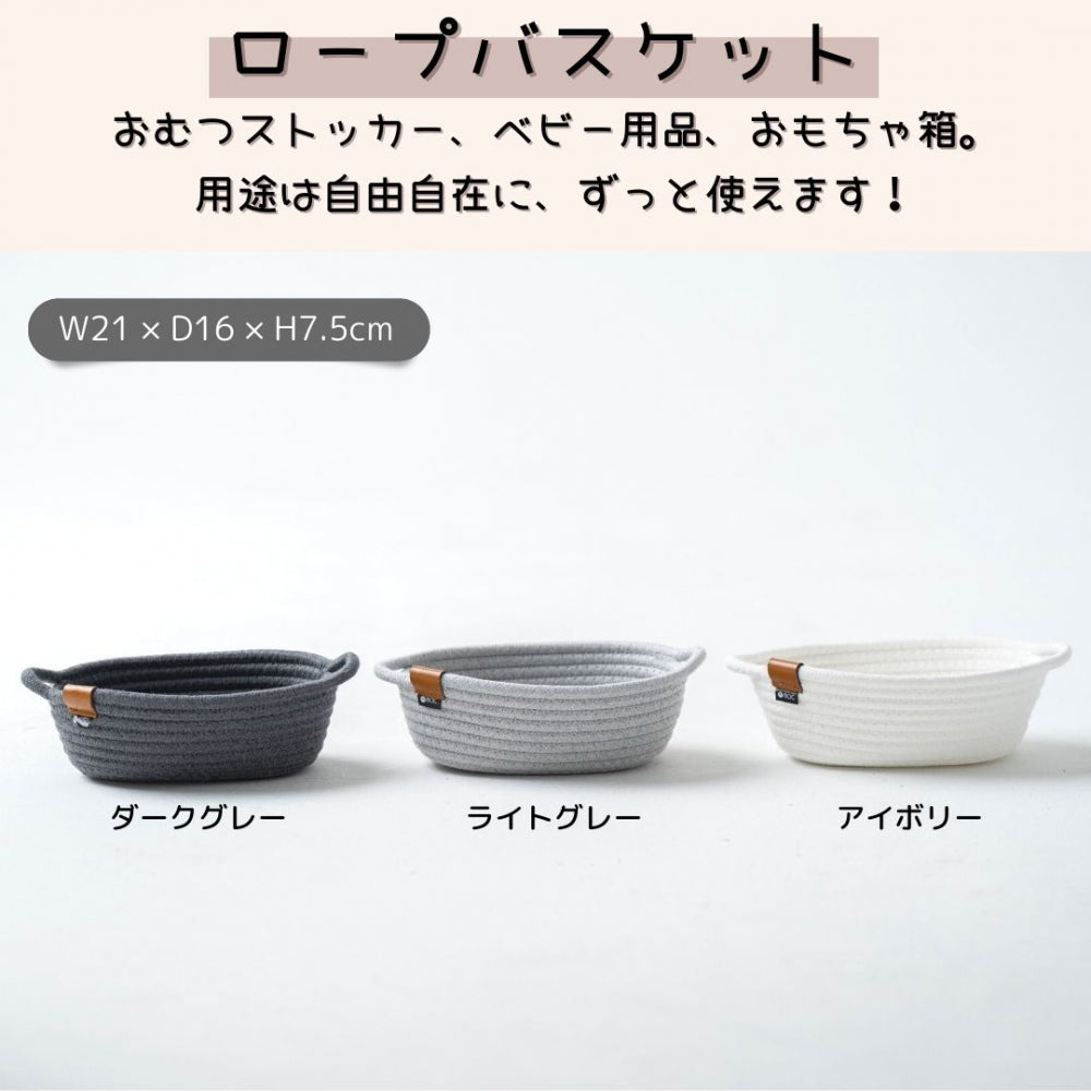 オムツ ストッカー オーバル S （楕円）名入れ 刺繍 名前入り