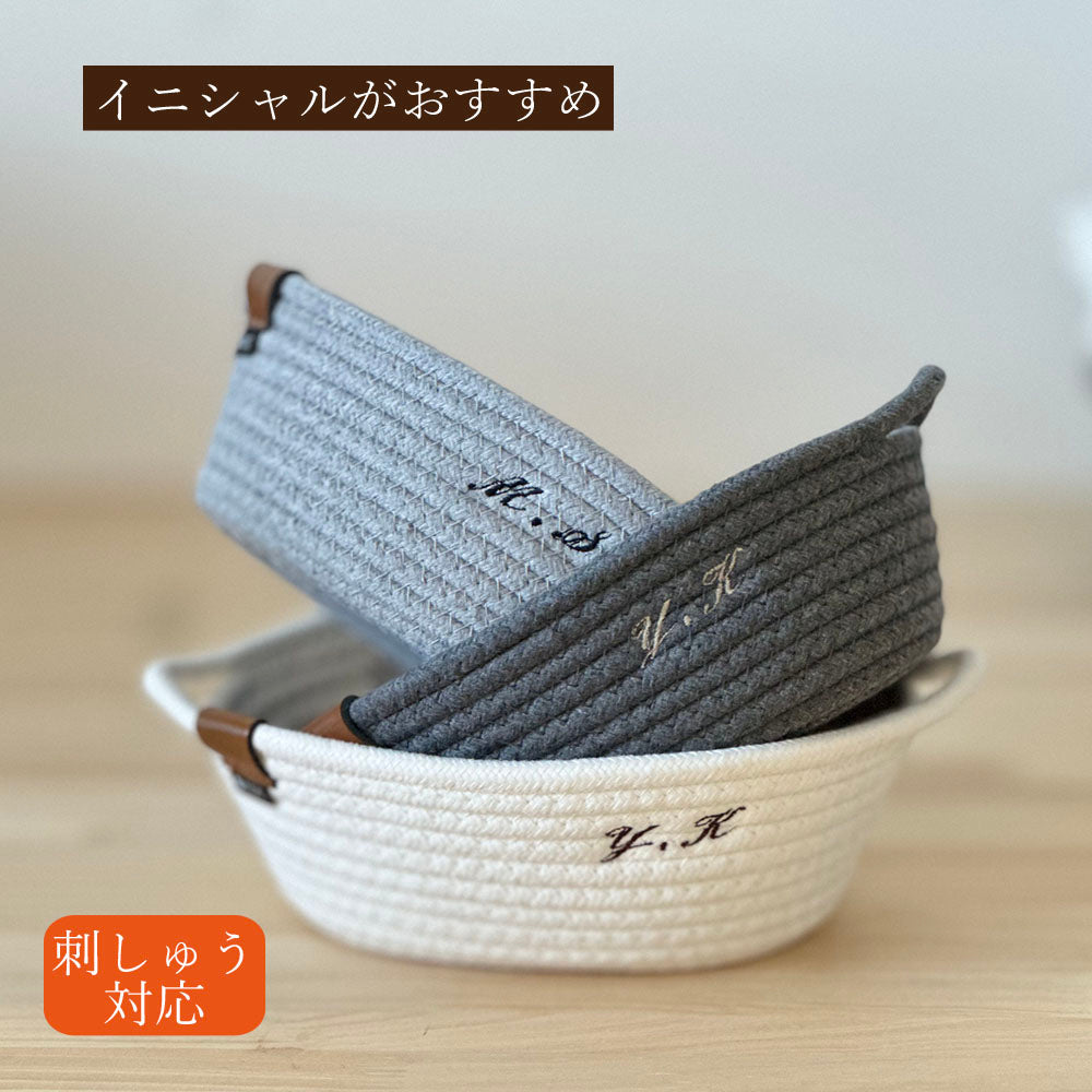 オムツ ストッカー オーバル S （楕円）名入れ 刺繍 名前入り