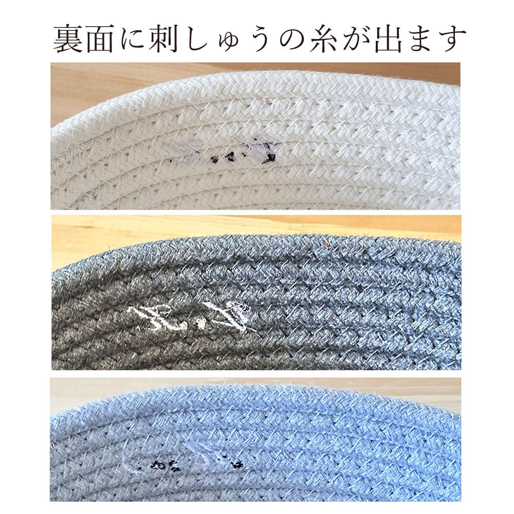 オムツ ストッカー オーバル S （楕円）名入れ 刺繍 名前入り