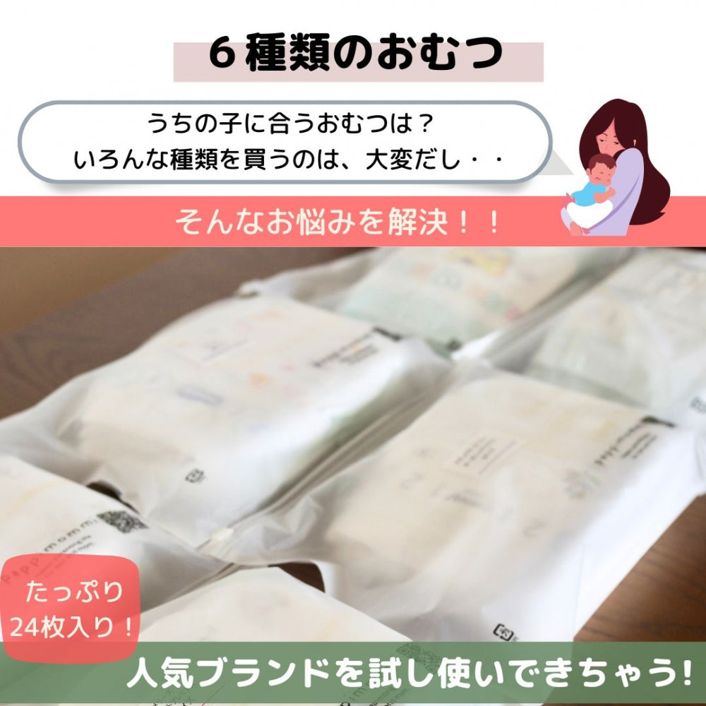 おむつケーキ 男の子 女の子 バスケット ベーシック オーバル S （楕円） おむつを卒業しても使える 選べるおむつテープS/Mサイズ