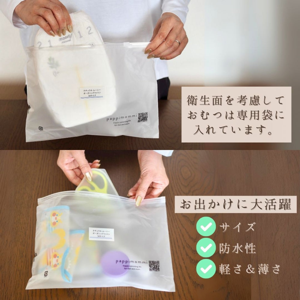 おむつ ストッカー バスケット ベーシック 名入れ 刺繍 名前入り